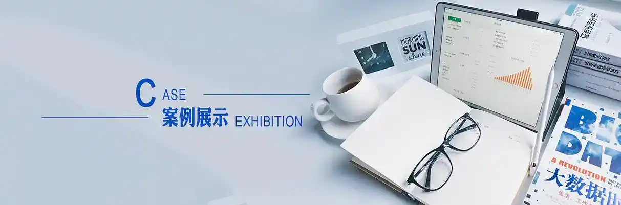 郑州软件开发